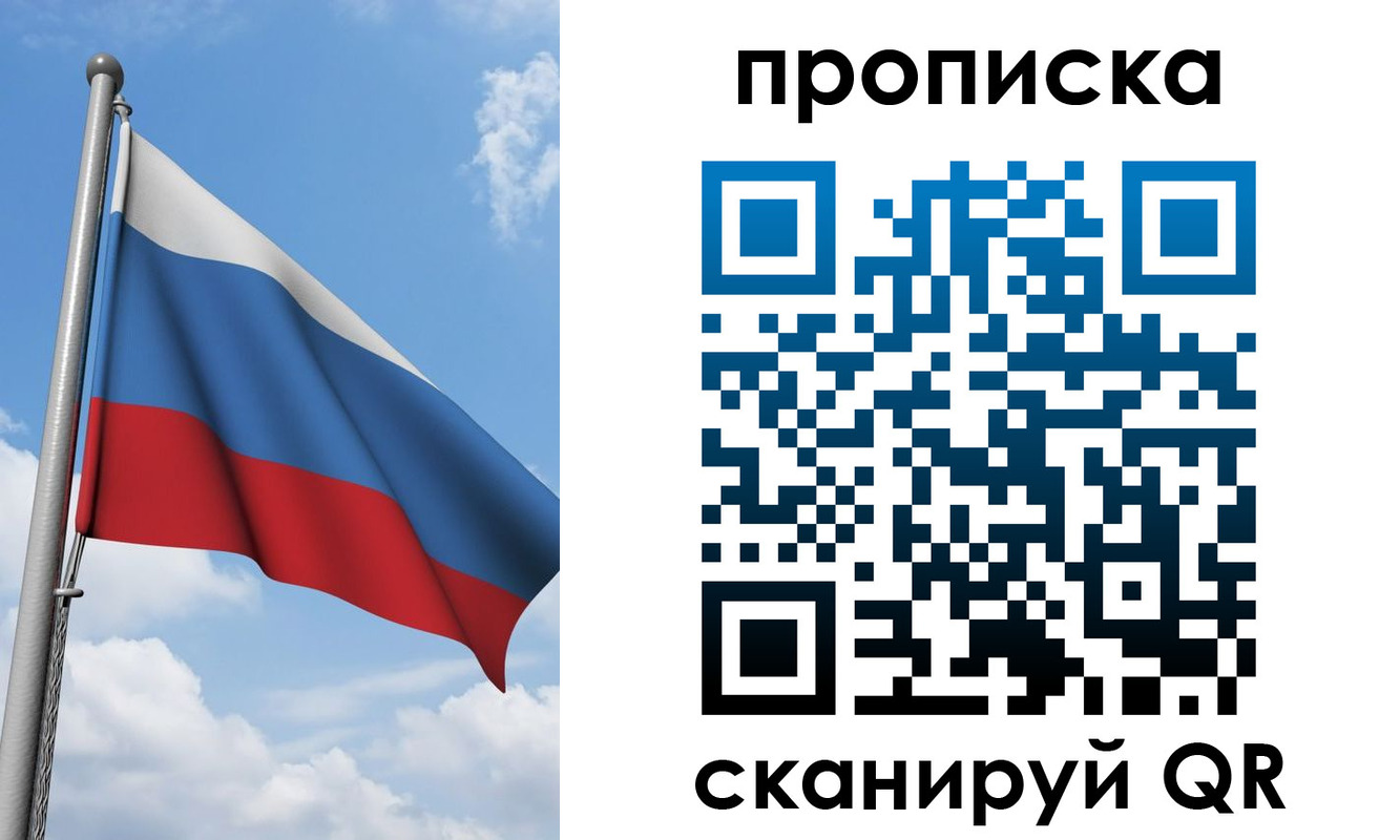 временная регистрация адрес в Котово
